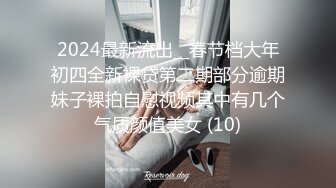 【正片】无防备走光经常在洗衣店出没的欲望人妻，内裤痴汉假扮阳光美男，长腿美妇惨遭强暴调教