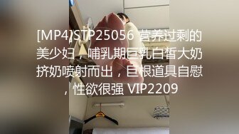 [MP4/ 4.39G] 巨乳极品小骚货！酒店约炮操逼！埋头舔屌乳交，主动骑乘位奶子晃动