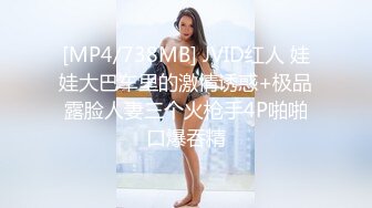 天美传媒TMP0038注意看这个男人太狠了-羽芮(坏坏)