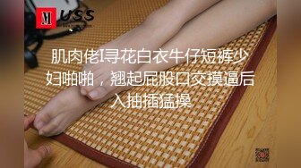 帅哥签约,被有钱人调教成性奴 1_5