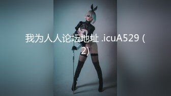 [MP4/1.24G]2022-7-11乐橙酒店偷拍齐人之福女友的闺蜜在怂恿下让男的满足双飞心愿