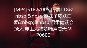 爱豆传媒IDG5395嫩鲍线下女友上演丝足诱惑