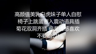 身材颜值很不错的学院派漂亮大美女酒店和男友开房被服务员偷拍,趴屁股上干的美女直喊：爽,舒服!