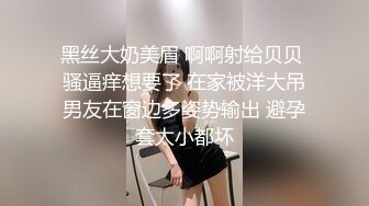 [MP4/2.4GB]主打真實！！【愛澀梨】極品反差絲襪騷妻露臉操逼自拍 20部合集-上