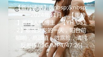 STP26649 【顶级骚货??最新流出】极品骚货留学生『刘玥』OnlyFans最新性爱私拍 和闺蜜被老外双飞