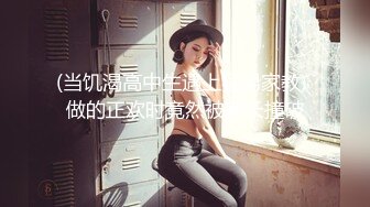 福州，猛肏女炮友的大屁股