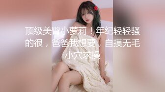 [MP4]神似鞠婧祎苗条00后嫩妹超清设备偷拍沙发AV视角清晰