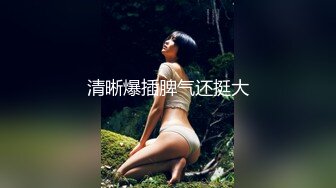 G罩杯尤物女神骑乘位操的奶子直晃，舔屌乳交非常骚，假屌爆插无毛小骚逼