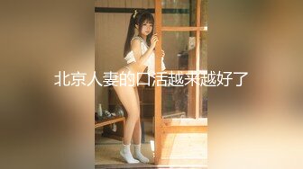 专攻酒吧女神猎杀者▌风花雪月▌渔网袜情趣尤物吃鸡欲求不满