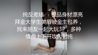 ?顶级女神? 超级丝袜控180大长腿女神▌苹果▌性感女神肉丝高跟榨精 足交长腿美穴 浓密性爱榨干室友一壶精液