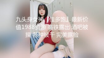 四川外国语大学 里面有只叫 杨洋 的母狗校妓被投稿流出 奶子真的大 又很会舔鸡巴！