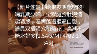 [MP4/ 407M] 反差性感学姐校园女神FortuneCuttie学姐的夏日小游戏1，