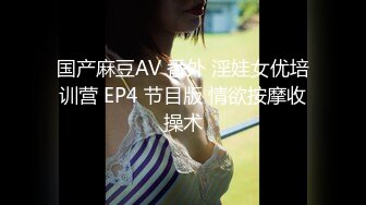 万达广场尾随一身休闲穿搭眼镜小女神,娇嫩紧窄的肉洞还没有开发