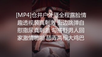 [MP4]麻豆传媒-稚嫩极品美乳人妻的挑逗 背著叔叔和侄子偷偷做爱