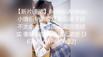 [MP4]千元定制B站颜值热舞主播极品女神嫩妹【咬一口兔娘ovo】金主私定~流行BGM脱衣裸舞~绝对带感