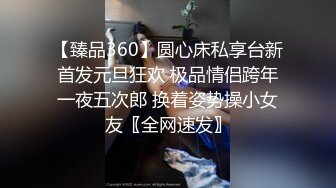 孕妇怀胎还不消停还想做爱爱