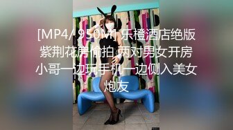 [MP4/ 706M] 学舞蹈的02年小太妹，性感黑丝诱惑，干完一炮去洗完澡再干一炮