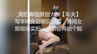 婀娜多姿绝佳娇躯 鱼子酱骚货真是神颜值啊 看得我口水直流[130P/1.55G]