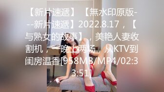 69FILMS1055 69传媒 麻辣教师