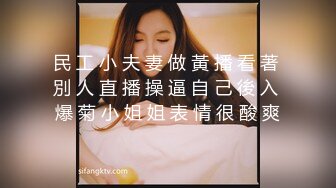 六月劲爆厕拍 新流出众多高品质美女，个个极品 脸B同框，人美B靓 （补光搭讪）