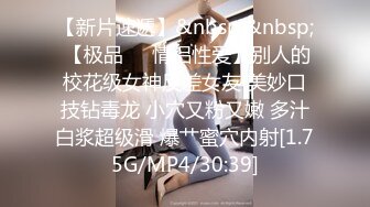 《叔嫂乱伦》牛B小伙又在玩火了❤️在媳妇边上操风骚嫂子[MP4/1510MB]