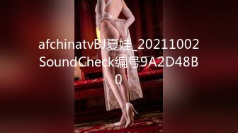 星空无限传媒 XKG046 偷偷下药迷奸巨乳空姐 #仙儿媛