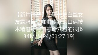 [MP4/ 1.9G]&nbsp;&nbsp;&nbsp;&nbsp;很淑女的长腿美少女 和男友开房 在圆床上干柴烈火&nbsp;&nbsp;美腿翘的老高了&nbsp;&nbsp;忍不住做了两次