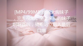 人妻3P 想不想要 想 啊啊 舒服 撸着老公的鸡鸡 被眼镜单男无套输出 爽叫不停