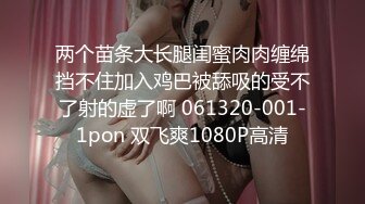 [MP4/ 1.02G]&nbsp;&nbsp; 专约良家G奶巨乳小姐姐 蒙上眼睛按头口交 大屁股套弄抽插