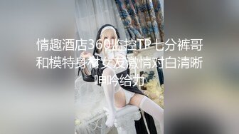 双马尾清纯JK美眉 小娇乳 小粉穴 被无套输出 内射 操的很舒坦 很享受