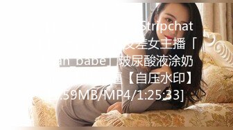 [MP4]STP24330 童颜巨乳小萝莉&nbsp;&nbsp;2800价格值得&nbsp;&nbsp;别看年纪小&nbsp;&nbsp;活不错&nbsp;&nbsp;探花一哥大展神威&nbsp;&