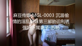 【MP4/HD】扣扣傳媒 91Fans FSOG055 婚紗情趣小粉逼 唐伯虎