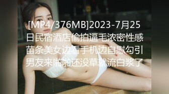 蜜桃影像PMX146偷看运动完的高中妹妹