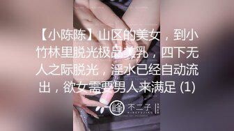 -麻豆传媒 MCY-0004《城市淫欲录》 女儿被操的叫爸爸不要-沈娜娜