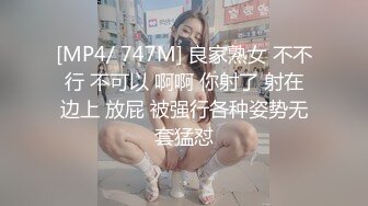 【新片速遞】&nbsp;&nbsp;大叔酒店约炮极品身材的美少妇❤️换上情趣黑丝吃鲍鱼各种姿势啪啪[970M/MP4/45:00]