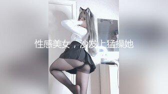 【国产版】[EMTC-011] 李薇薇 同城约啪竟然操到自己女朋友 爱神国际传媒