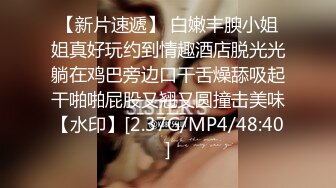 [MP4/ 546M] 肤白貌美极品小少妇的诱惑，全程露脸跟小哥在家啪啪给狼友看，多体位爆草蹂躏一下比一下快