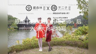 【12月新品流出】极品露脸小嫩妹，推特竹笋奶甜美博主【kekelike】自慰摸奶秀福利 (1)