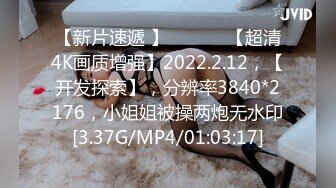 -3.和老公球队的小哥哥3P第三部 换老公艹我了 代表着我要开启连续高潮模式了