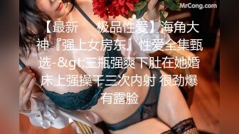 约颜值不错长发御姐到酒店抱着坐腿上感受软软肉体超短裙性趣大发极品肉体啪啪冲击猛操噗嗤叫床