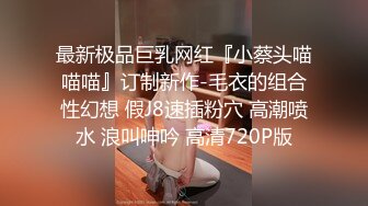 【上】神似马天宇的细腰小骚0 那咪咪大胸 好想抓爆他～