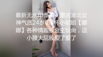 吐血推荐花女郎吴沐熙最新大尺度全裸诱惑