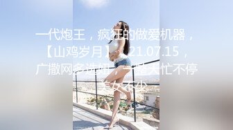 约操高颜值时尚美女到酒店，高挑大长腿白衣牛仔裤 这性感极品肉体看了就欲望躁动想搞她，揉捏爱抚猛力操【水印】