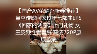 【精品MJ】同事聚餐下药迷翻新来的美女同事,带回酒店啪啪啪