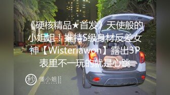 【溏心】【小桃酱】内射中出 女性私密按摩终极体验