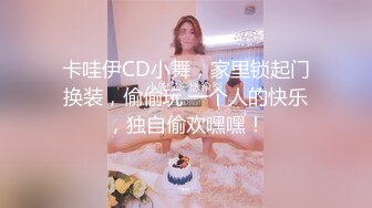 【女子保健】肥臀骚女全身按摩，推屁股扣穴，搞得啊啊浪叫