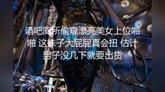 暗藏摄像头偷拍 洗完澡出来穿衣服的白虎女友