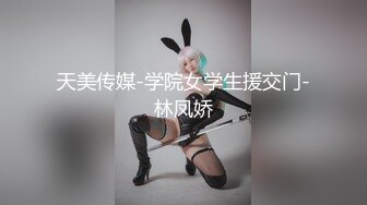 PMC043欲望少女勾引外卖小哥-斑斑