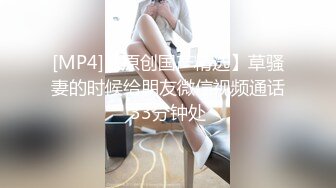 內射大奶人妻小姐姐