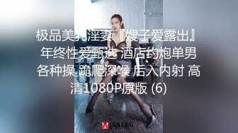 】Cola酱 窈窕女神化身头牌技师 螺旋式吸茎阳气都给你吸干 浴缸性爱碧波荡漾交合